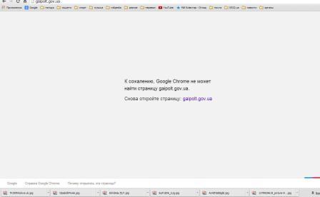 гаистайт гаистайт