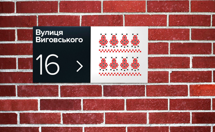 Таблички вулиць з новим стилем (фото - aimbulance.com) Таблички вулиць з новим стилем (фото - aimbulance.com)