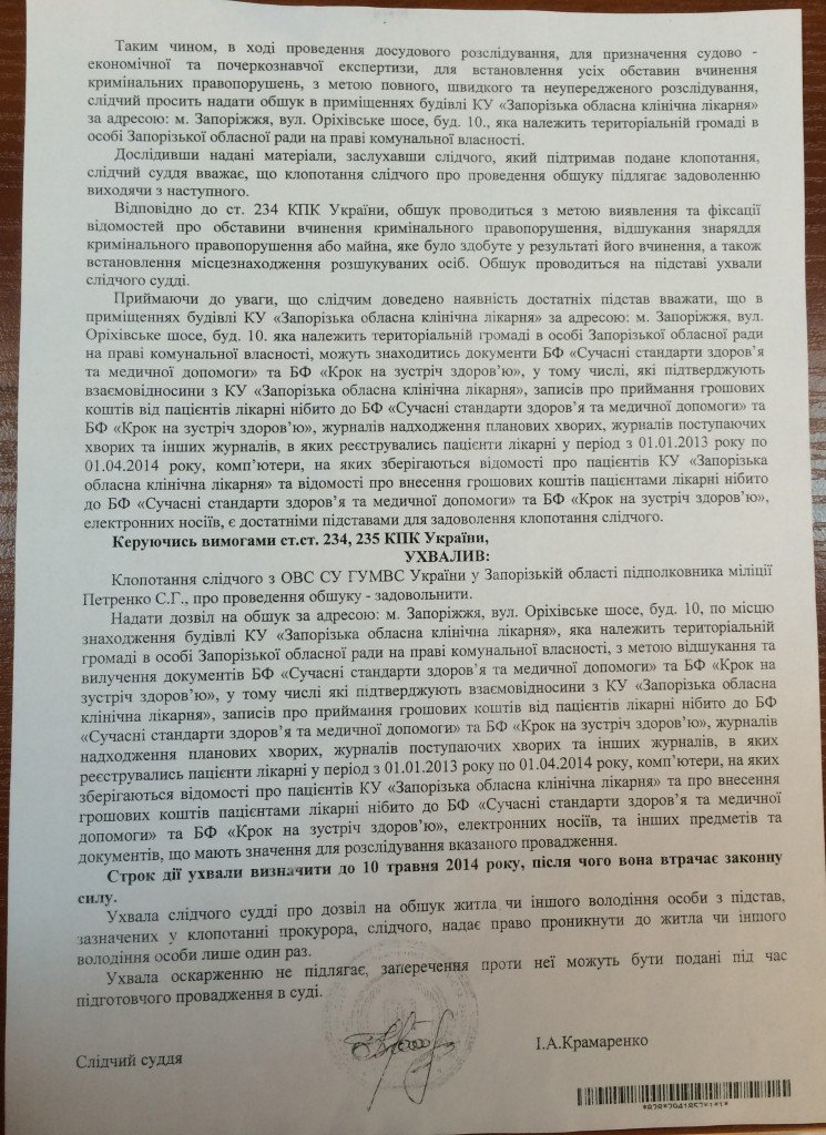 745x1024x4.-uhvala-suda2-745x1024.jpeg.pagespeed.ic.3v9sb3zOAK 745x1024x4.-uhvala-suda2-745x1024.jpeg.pagespeed.ic.3v9sb3zOAK