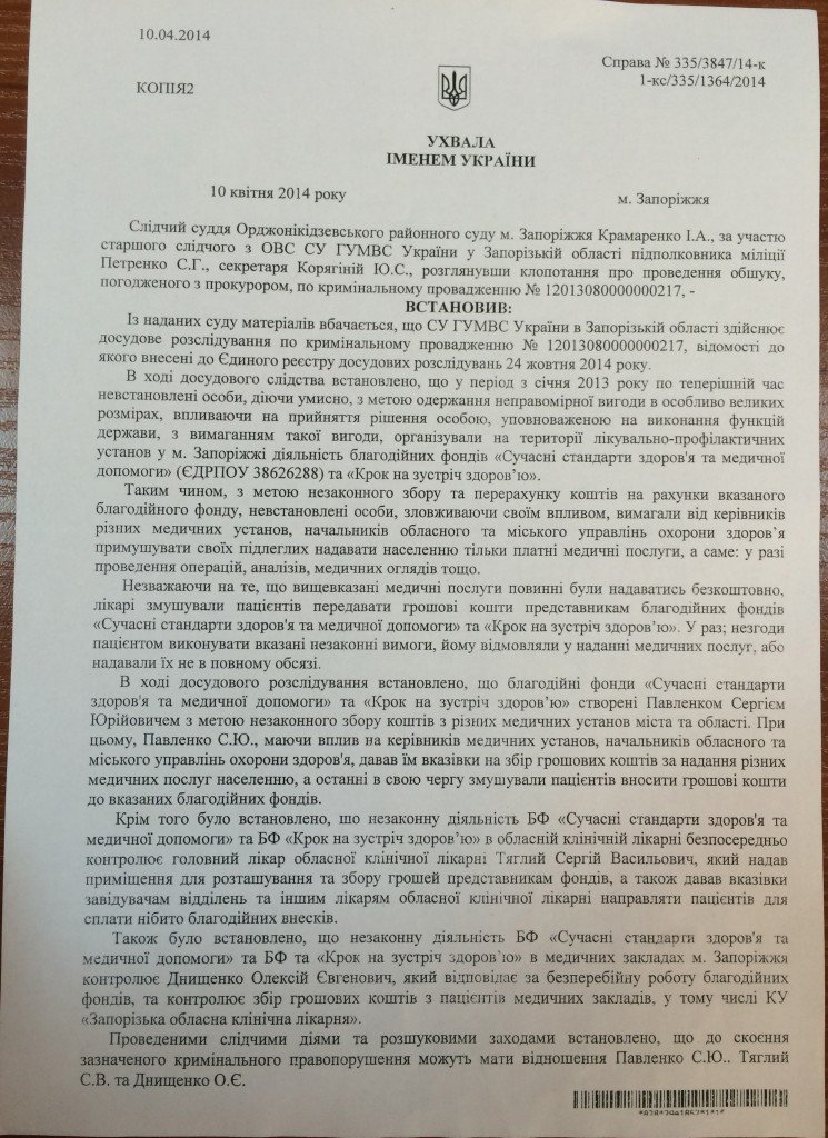 745x1024x3.-uhvala-suda1-745x1024.jpg.pagespeed.ic.pA79SK6aET 745x1024x3.-uhvala-suda1-745x1024.jpg.pagespeed.ic.pA79SK6aET