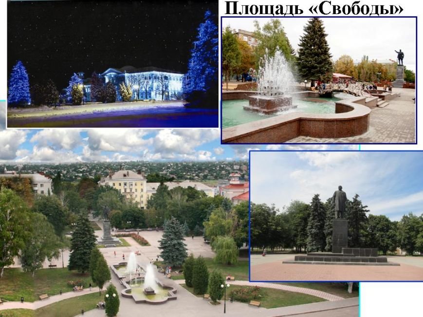 Слайд25 Слайд25