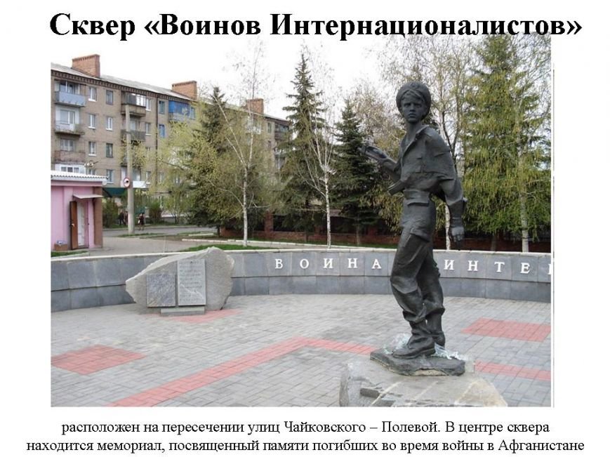 Слайд2 Слайд2