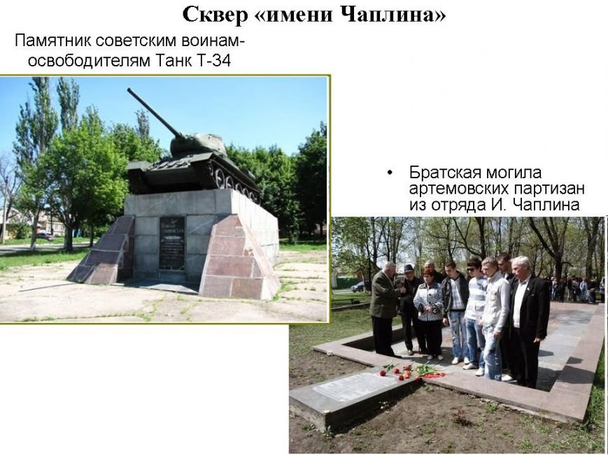 Слайд10 Слайд10