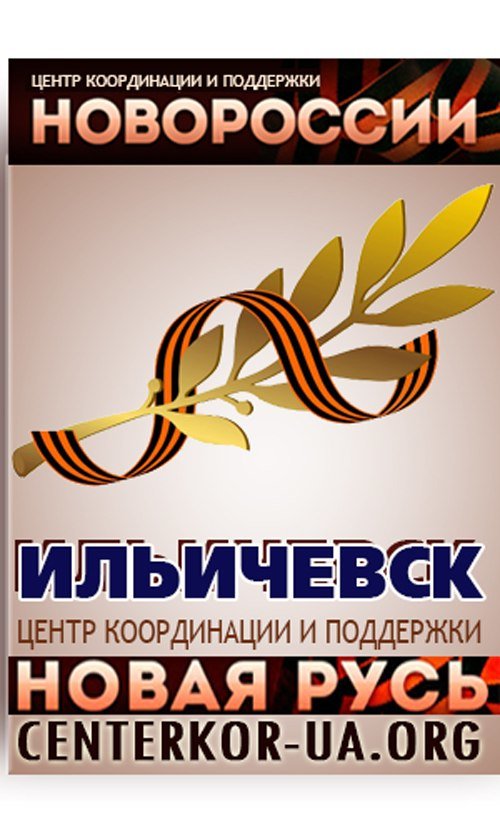 разбой главная разбой главная