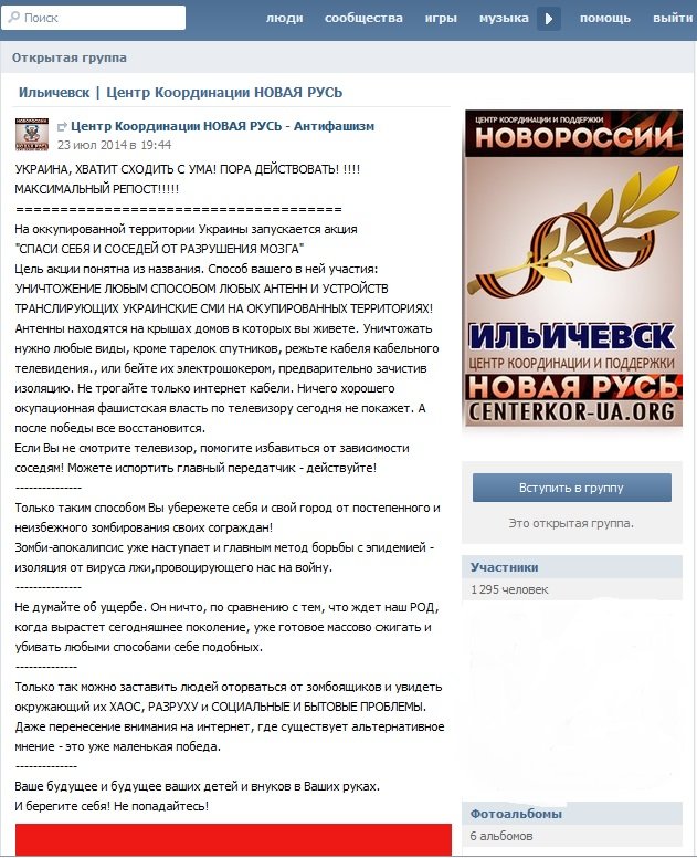 разбой разбой