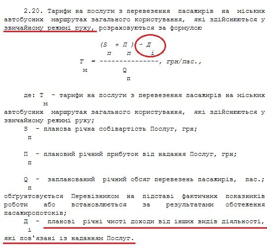Рис 1 Рис 1