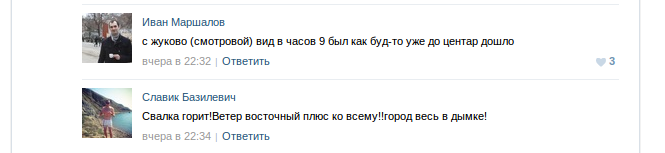 Снимок экрана - 29.07.2014 - 13:53:42 Снимок экрана - 29.07.2014 - 13:53:42