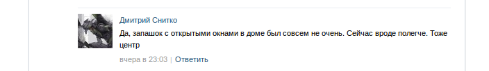Снимок экрана - 29.07.2014 - 13:54:20 Снимок экрана - 29.07.2014 - 13:54:20