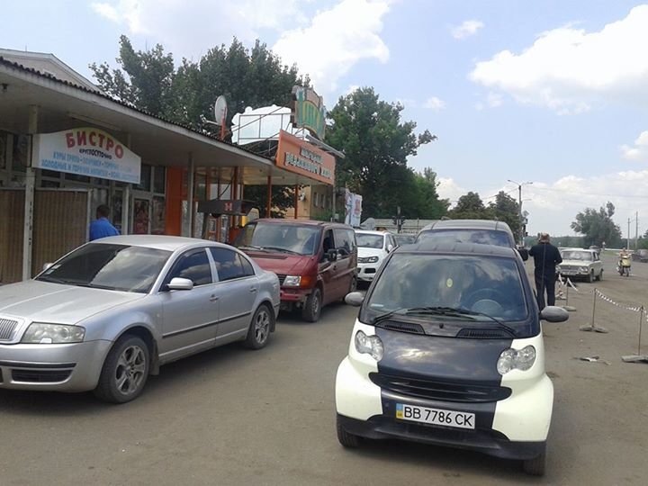 гум3 гум3
