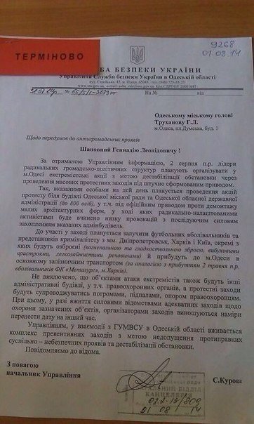 сбу1 сбу1