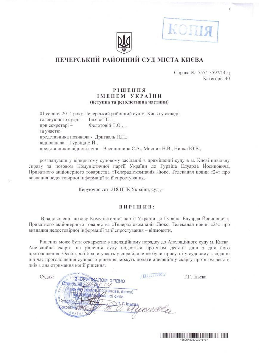 КПУ_Гурвиц_Решение КПУ_Гурвиц_Решение