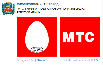 Снимок экрана - 05.08.2014 - 11:31:54 Снимок экрана - 05.08.2014 - 11:31:54