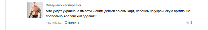 Снимок экрана - 05.08.2014 - 11:26:28111 Снимок экрана - 05.08.2014 - 11:26:28111