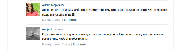 Снимок экрана - 05.08.2014 - 11:25:10 Снимок экрана - 05.08.2014 - 11:25:10