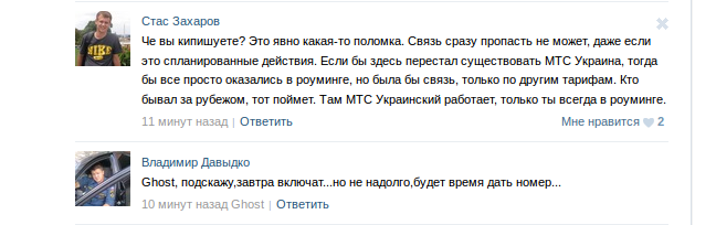 Снимок экрана - 05.08.2014 - 11:25:04 Снимок экрана - 05.08.2014 - 11:25:04