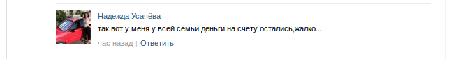 Снимок экрана - 05.08.2014 - 11:26:28 Снимок экрана - 05.08.2014 - 11:26:28