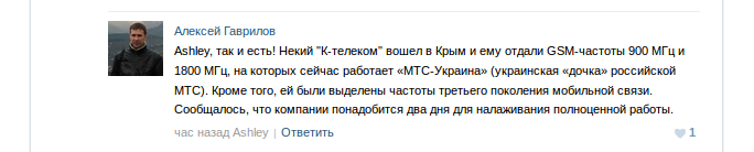 Снимок экрана - 05.08.2014 - 11:27:41 Снимок экрана - 05.08.2014 - 11:27:41