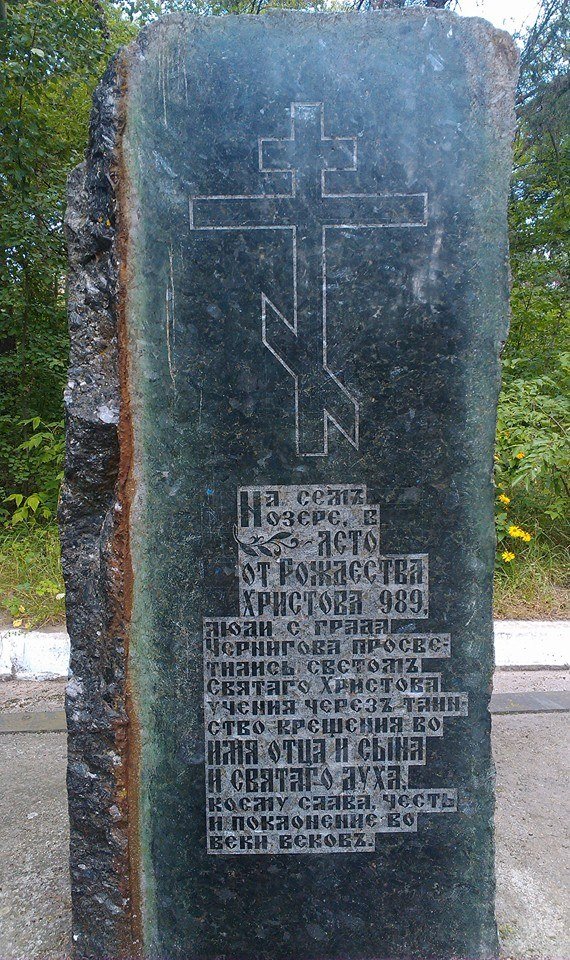 святое3 святое3