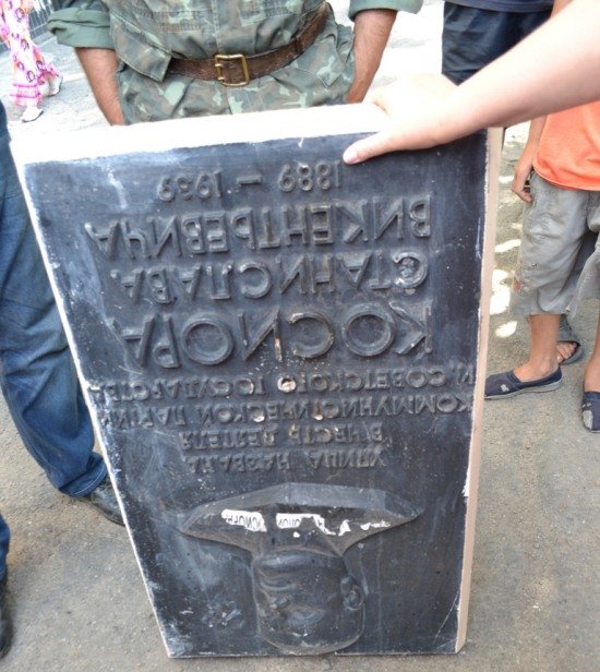 косиора1 косиора1
