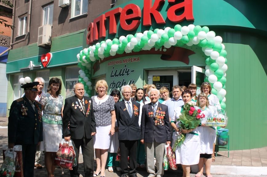 аптека улица аптека улица