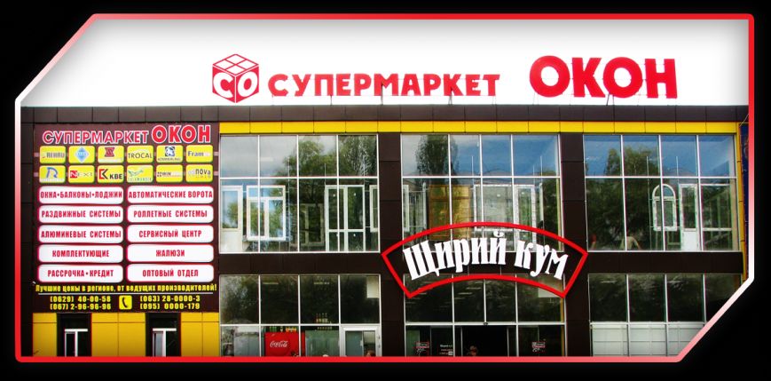фото с лого фото с лого