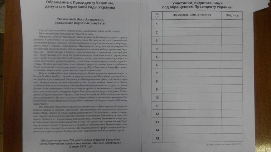 бланк бланк