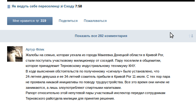 Снимок Снимок