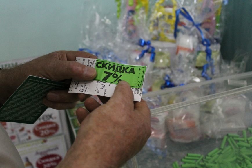 скидка 7% скидка 7%