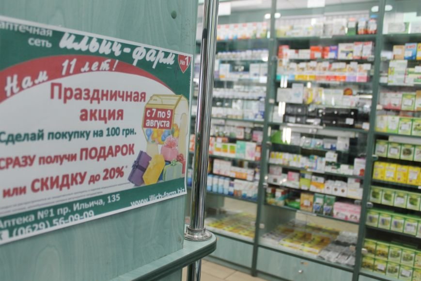 объявление объявление