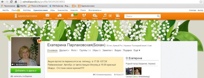 Безымянный Безымянный