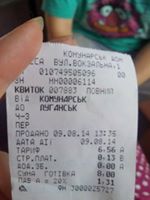 билет билет