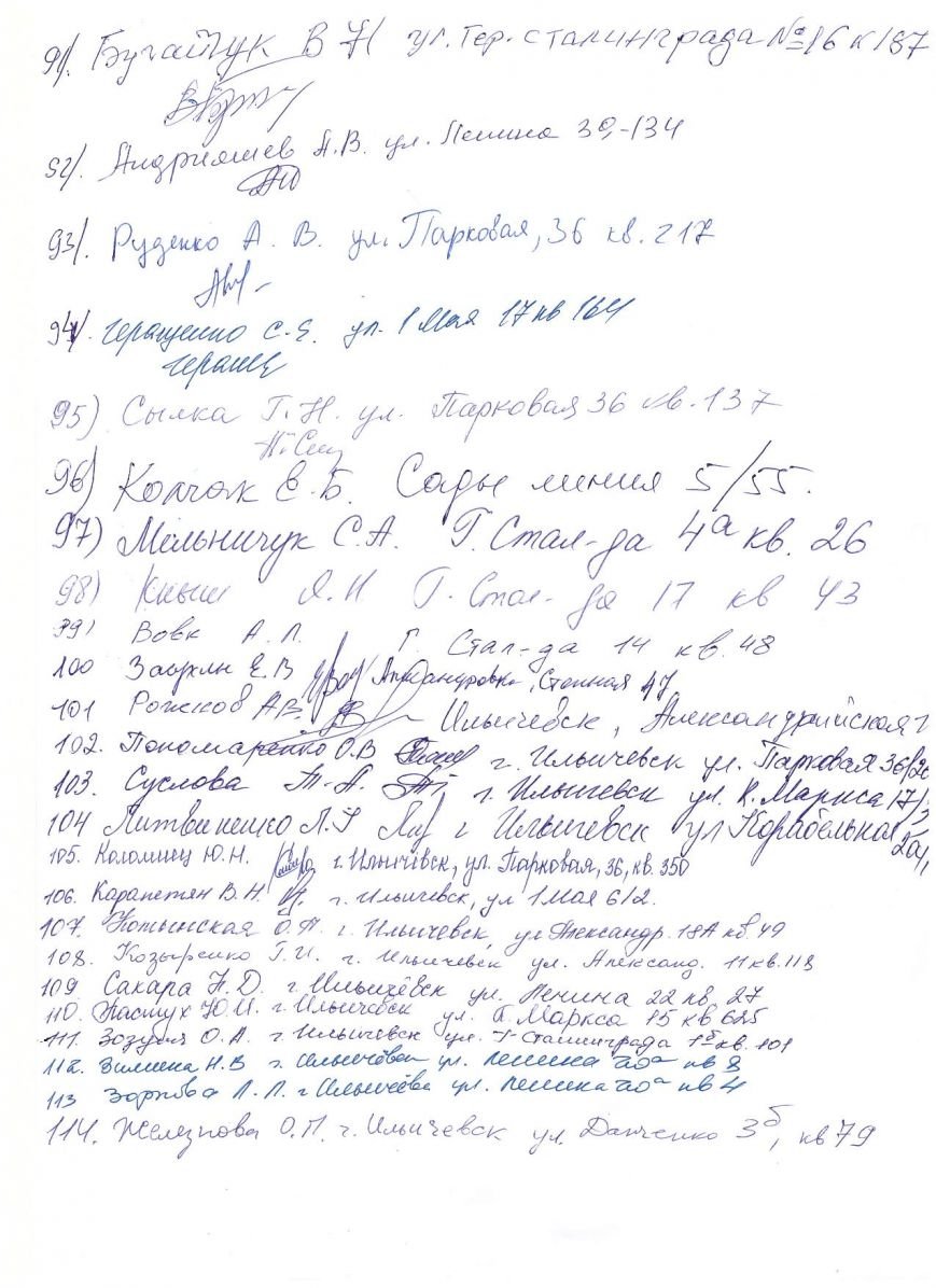 письмо_тарифы_7 письмо_тарифы_7