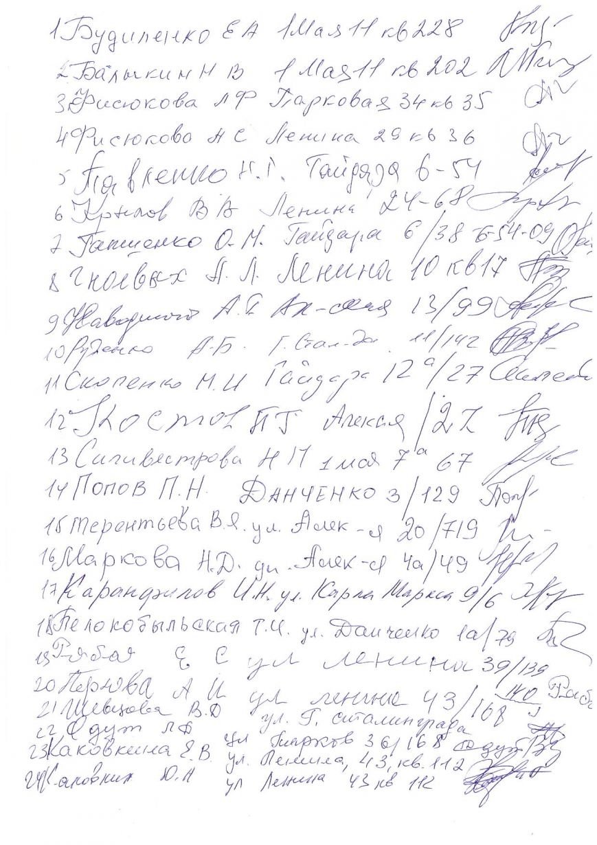 письмо_тарифы_4 письмо_тарифы_4