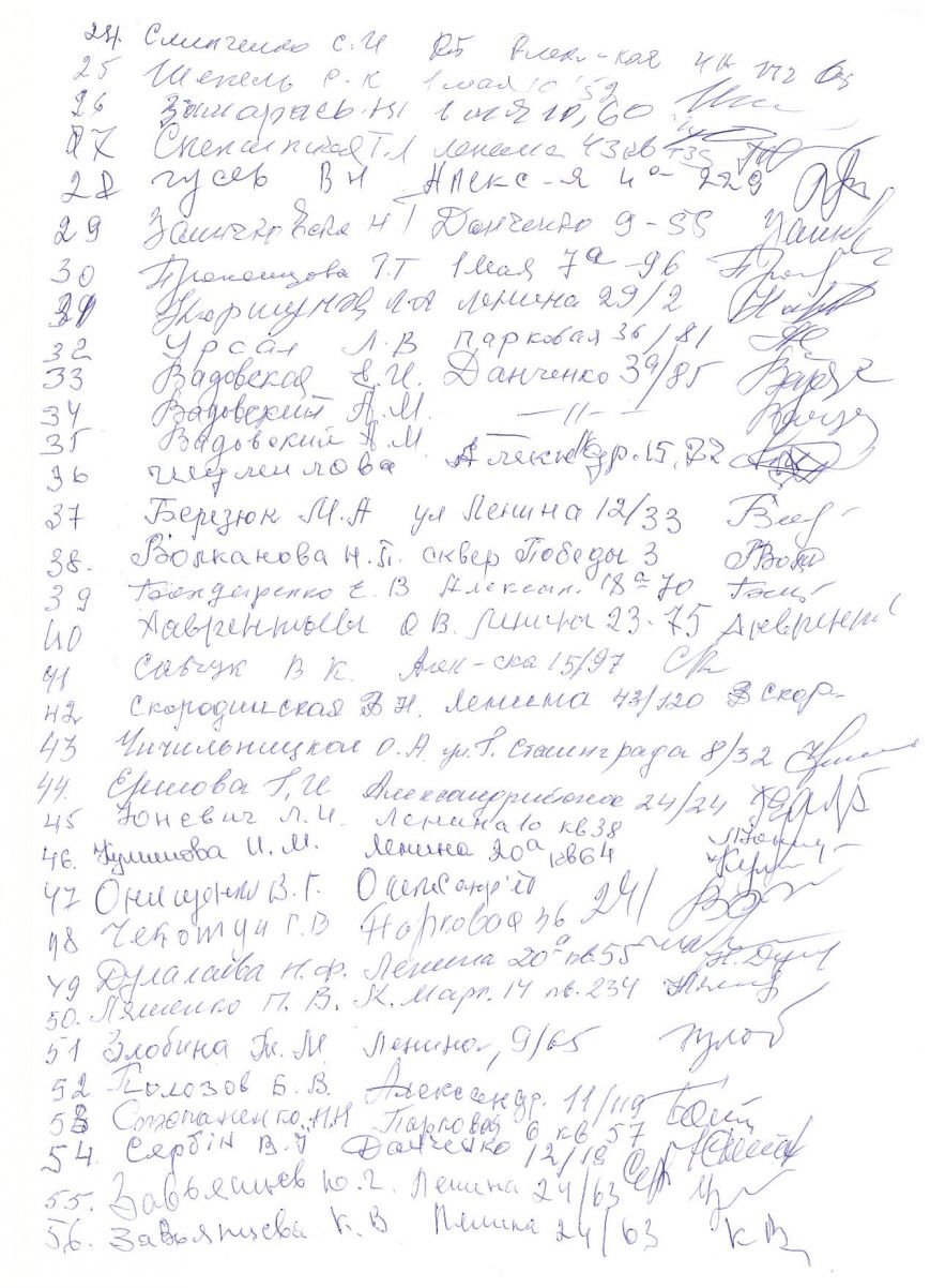 письмо_тарифы_5 письмо_тарифы_5