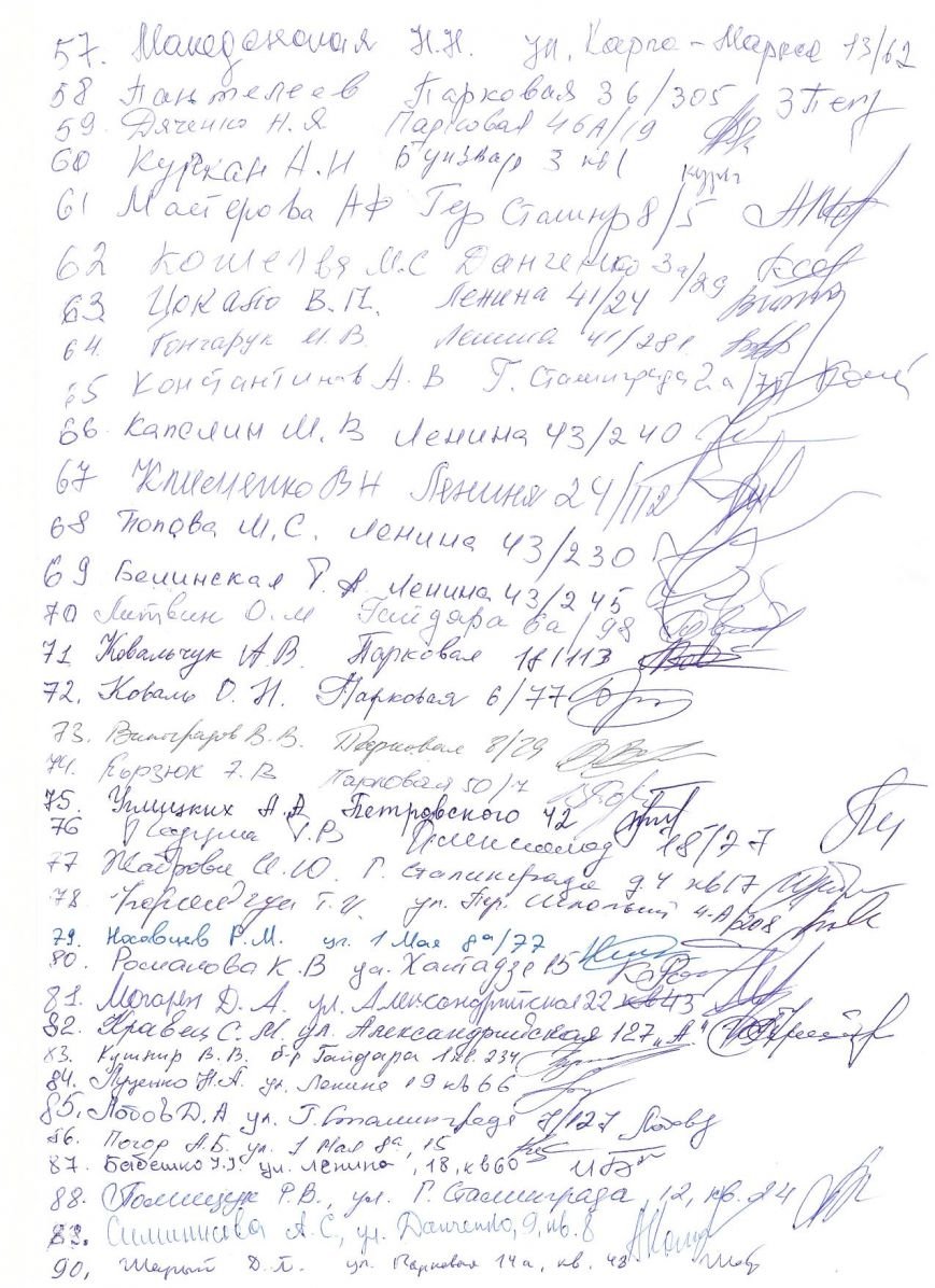 письмо_тарифы_6 письмо_тарифы_6