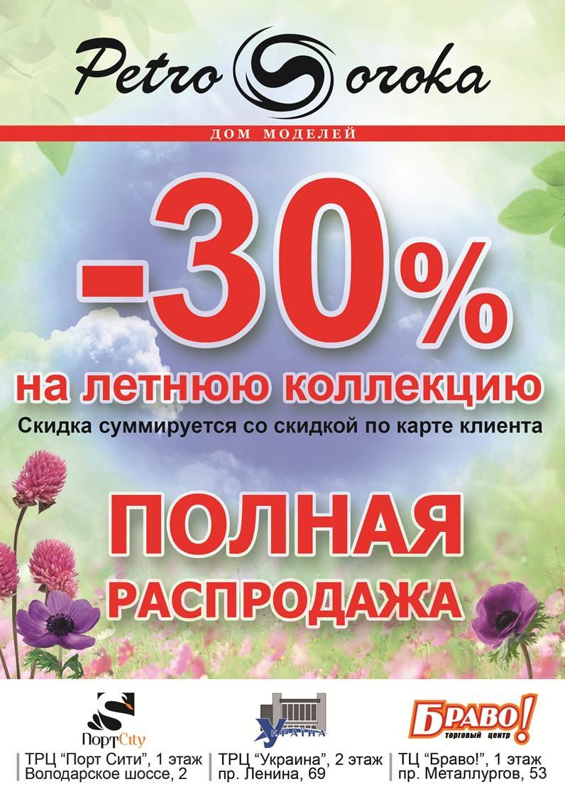 с с