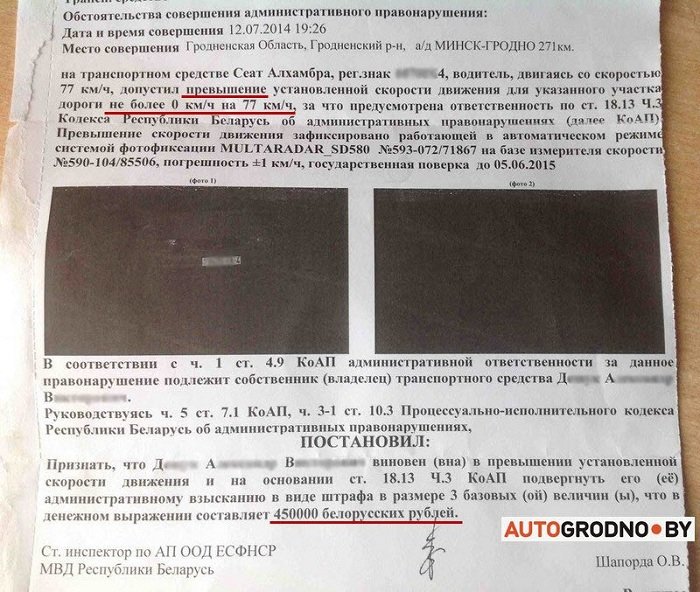 800x677xradar-01.jpg.pagespeed.ic.EzAzsY5DVm 800x677xradar-01.jpg.pagespeed.ic.EzAzsY5DVm