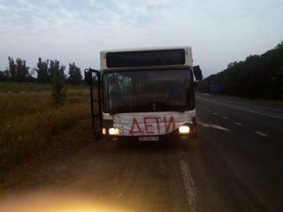 дети дети