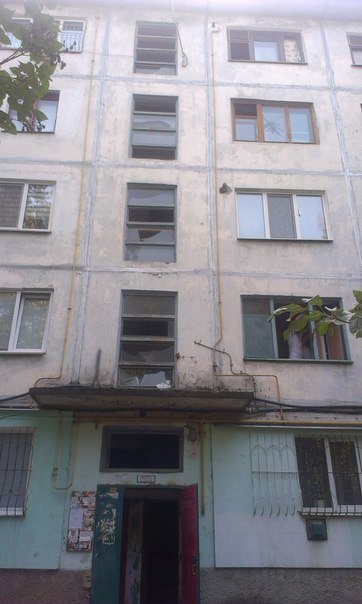 вост вост