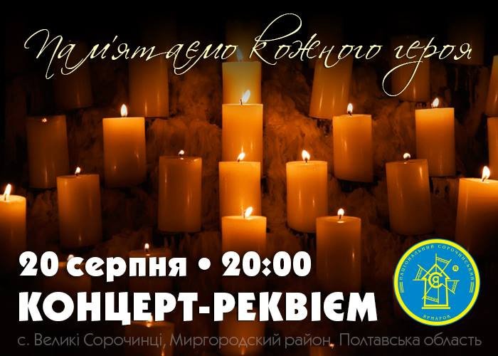 Афіша Афіша