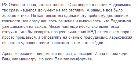 Береза1 Береза1