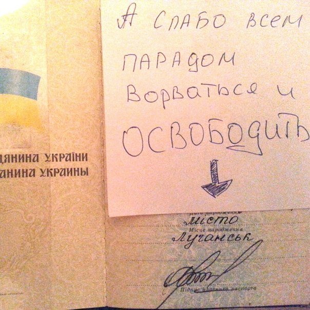 пассс пассс