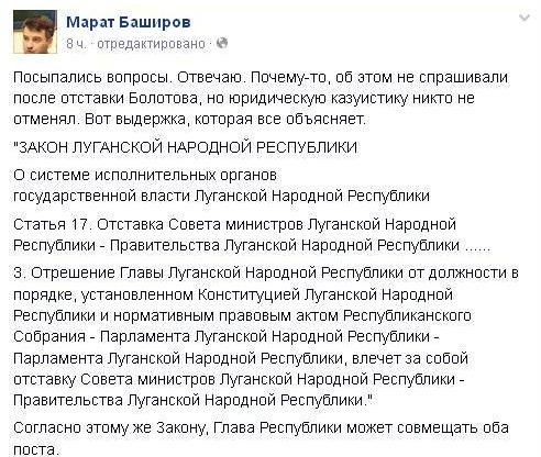 Баширов Баширов