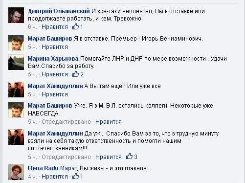 Баширов_1 Баширов_1