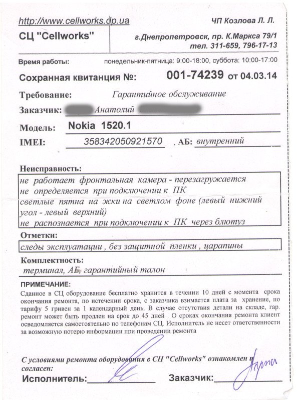 камера камера