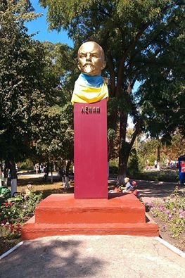 ленин ленин
