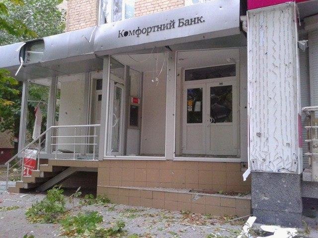 центр центр