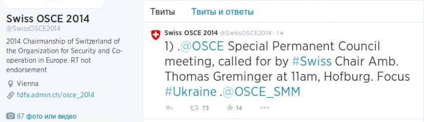 Снимок экрана от 2014-08-28 12:36:06 Снимок экрана от 2014-08-28 12:36:06