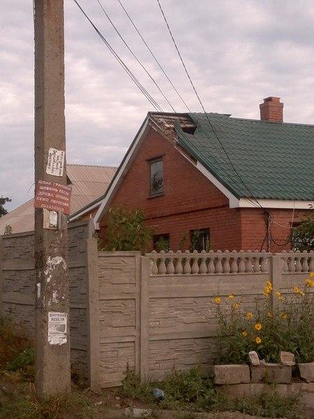 арес арес