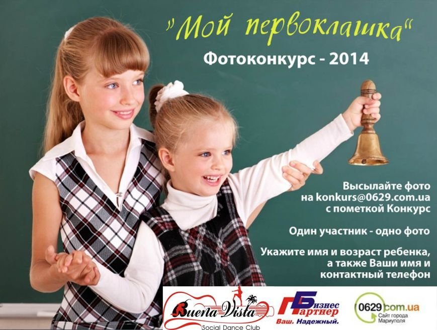 кон кон